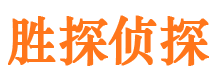 保定捉小三公司